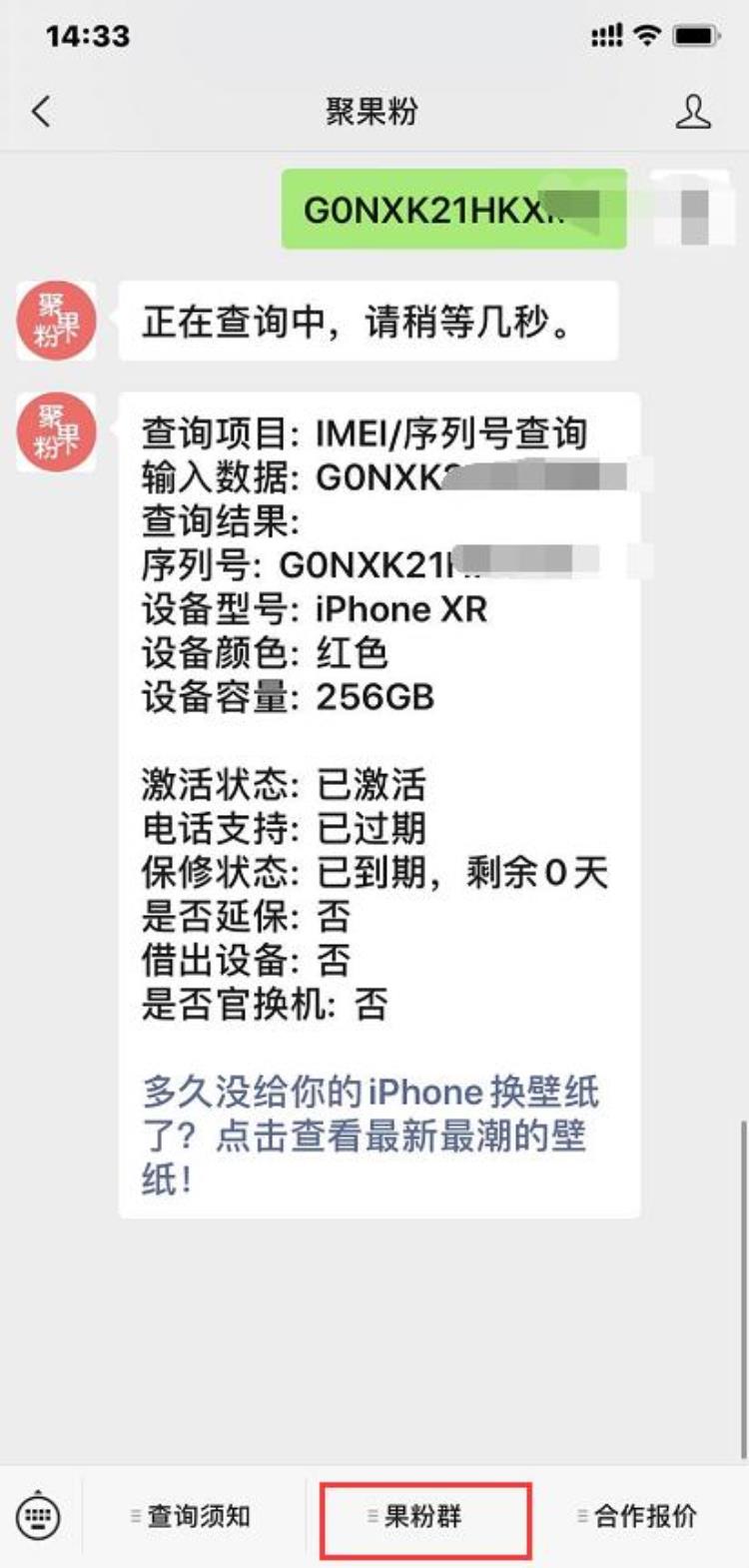 iphonexr多少钱一台「3200买美女一手iPhoneXR真香只可惜还原过了」