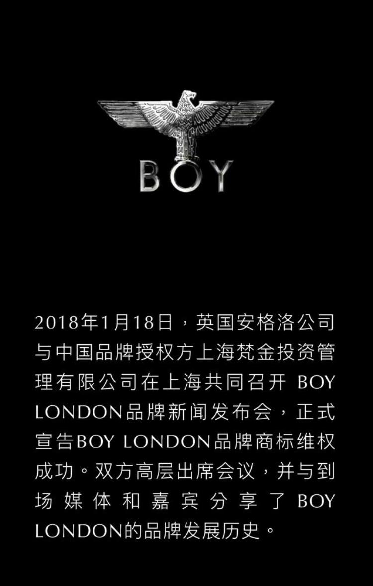 土味潮流「国潮劲敌土味设计是谁打败了潮牌BOYLONDON」