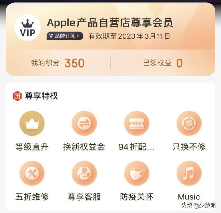 iphone换电池折扣「5折换iPhone电池94折以旧换新京东版AppleCare好用吗」