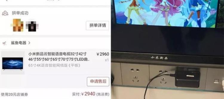 拼多多1500的苹果x是真的吗「拼多多上便宜1400的iPhoneXS是正品吗」