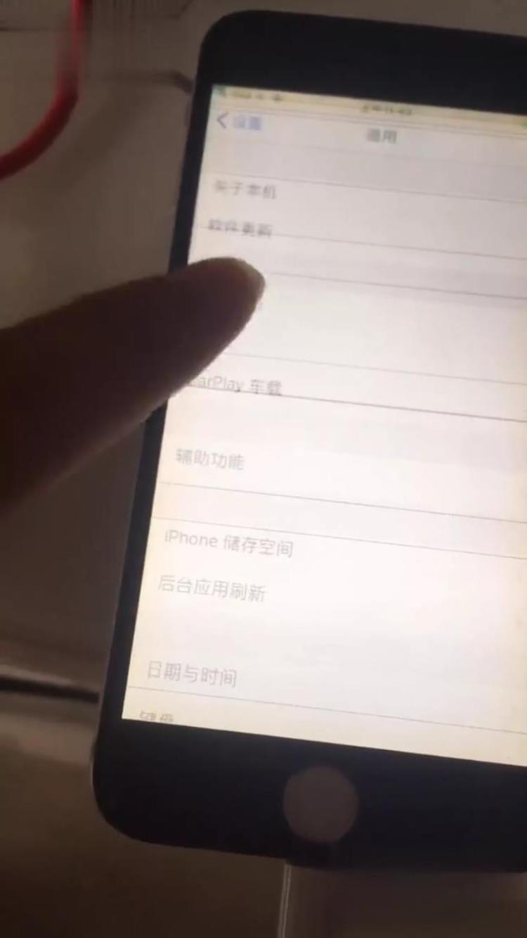 iphone 摔出白线「IPhone手机摔出白线条还傻傻拿去修吗看我如何简单调试」