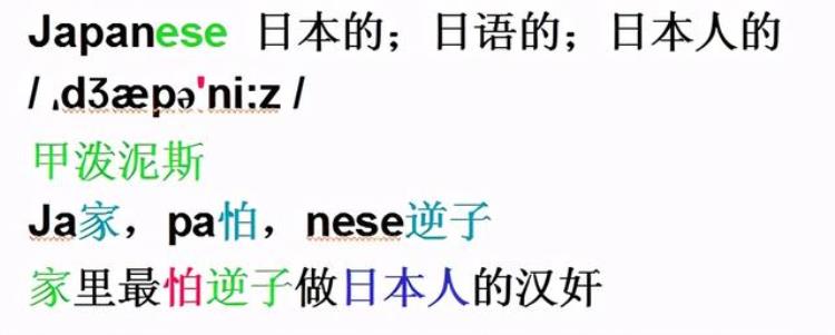 新概念英语第一册音标发音讲解(高清)「新概念英语第一册音标课件自学整理Lesson54Whatnationality」