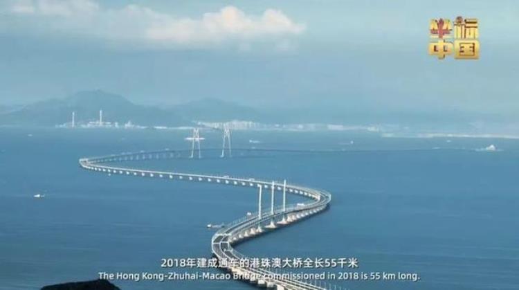 中国跨海大桥多少公里「坐标中国跨越大海到底有多难」