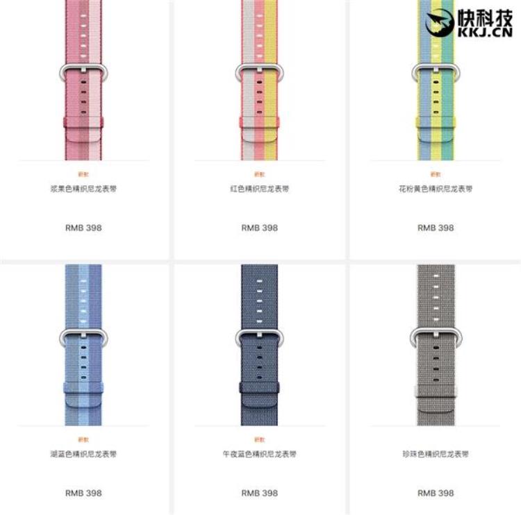 11888元奢华爱马仕AppleWatch新表带批量上架