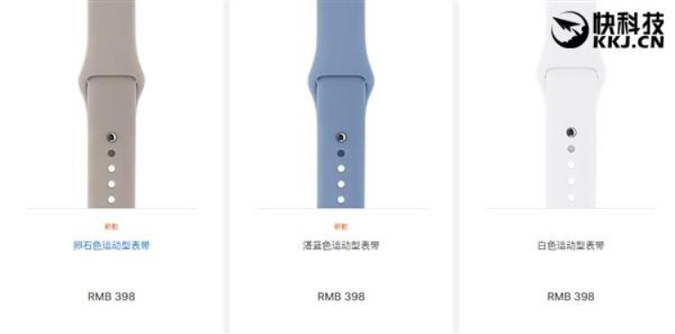 11888元奢华爱马仕AppleWatch新表带批量上架