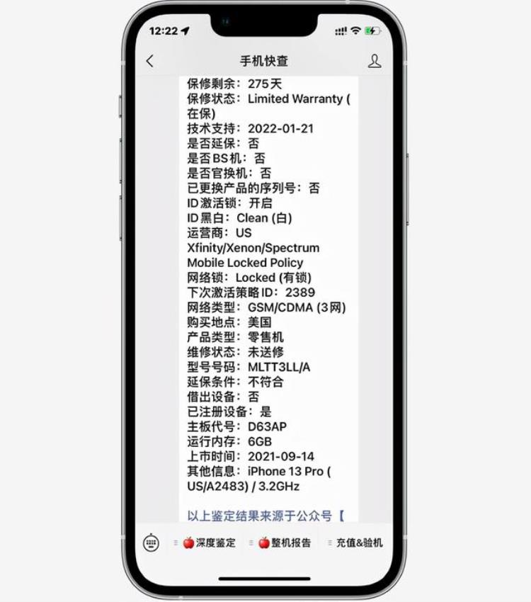 美版iphone13pro支持双卡吗「不到6000买美版iPhone13Pro缺点不能保修刷机使用双卡」