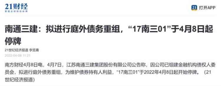 先锋基金怎么样「先锋基金鬼故事4月份踩雷秘而不宣年终一天惊魂闪跌14」