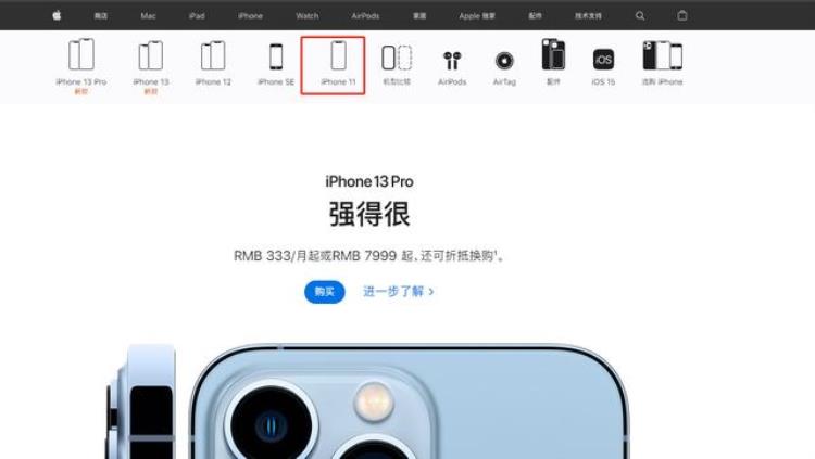 iphone 11适用于多少瓦的快充头「关注老用户iPhone11该用多大功率快充头看完就知道了」