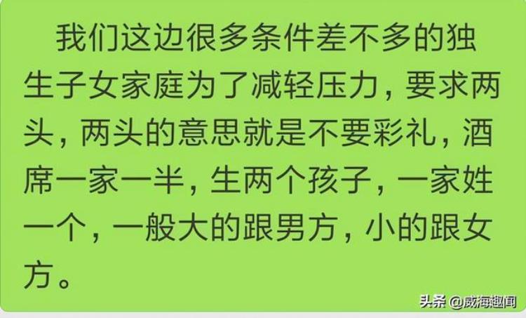 生下来的孩子跟谁姓「孩子生下来到底跟谁姓网友老人说不随父姓没房也没车一样不给」