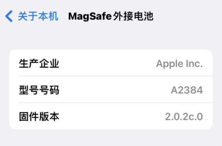 iphonemagsafe外接电池「四百多块买的苹果MagSafe外接电池是智商税吗」