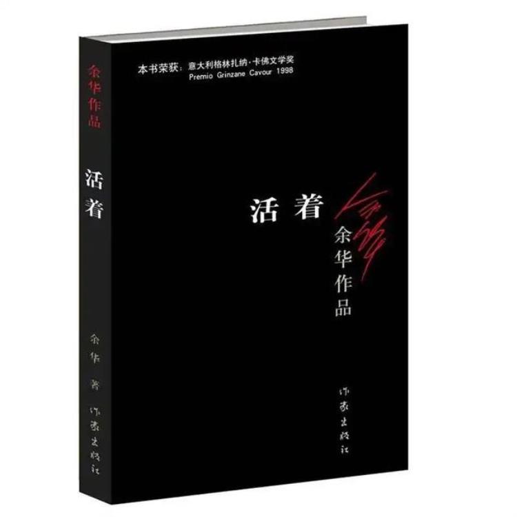 活着里家珍为什么不去找他爹「活着家珍跟娘家断绝关系也要回到婆家原因无非3点」