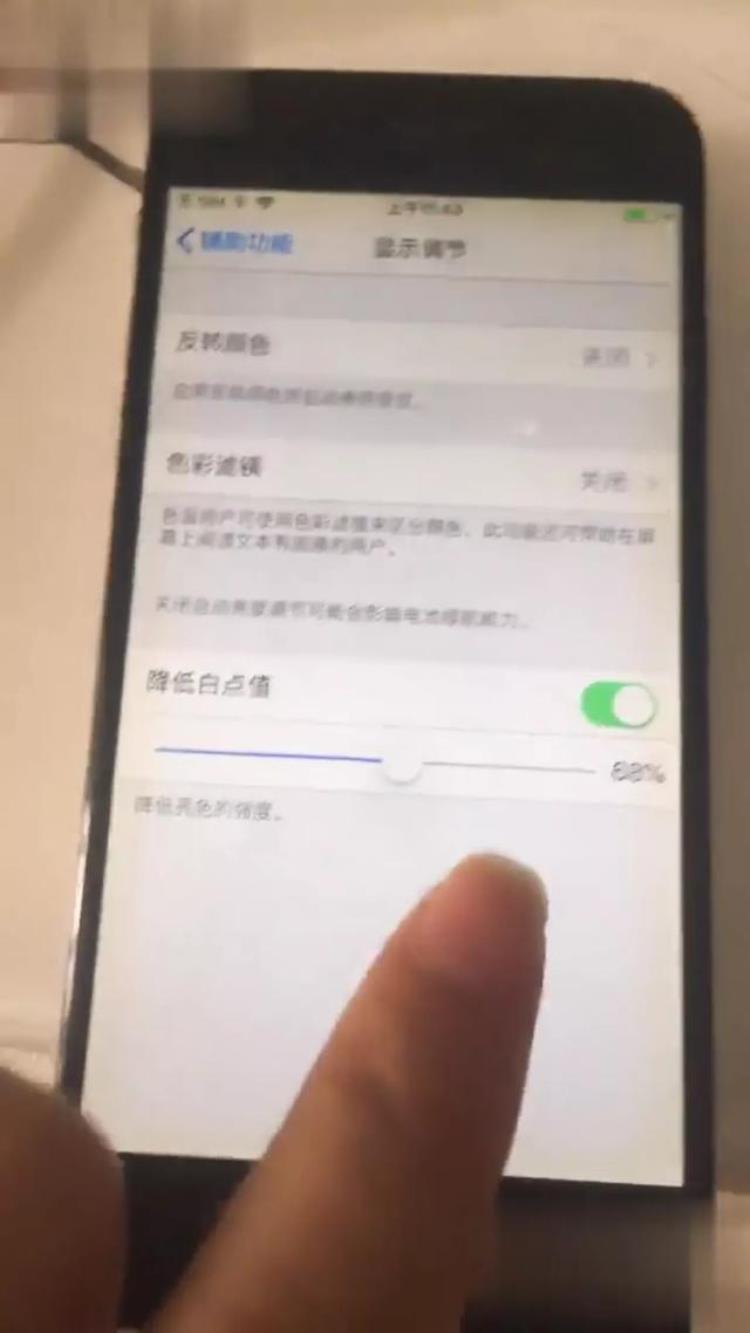 iphone 摔出白线「IPhone手机摔出白线条还傻傻拿去修吗看我如何简单调试」