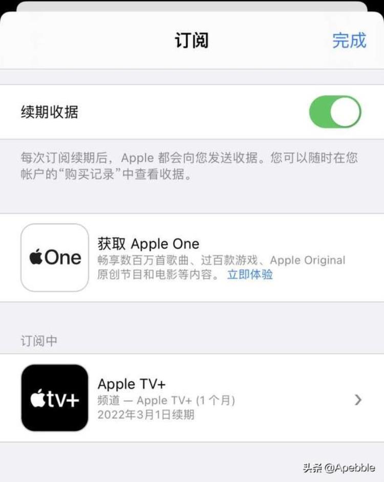 怎么买礼品卡为外服id充值「安全又简单AppleID外区礼品卡购买账户充值APP购买全教程」