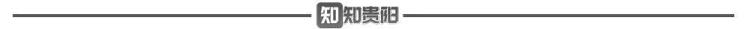 灯光状态「灯态上图是什么贵阳市最新推进情况→」