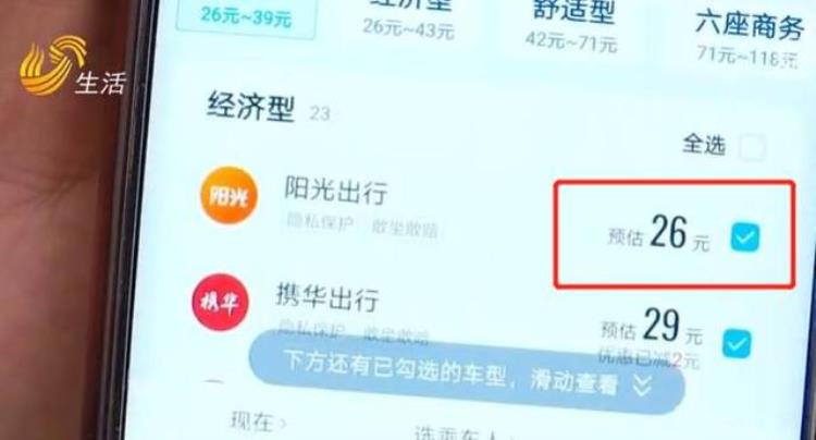 顺丰速运把我的同城快递寄丢失了因未保价只能获赔运费的7倍