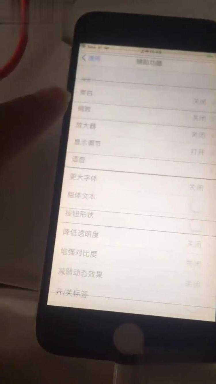 iphone 摔出白线「IPhone手机摔出白线条还傻傻拿去修吗看我如何简单调试」