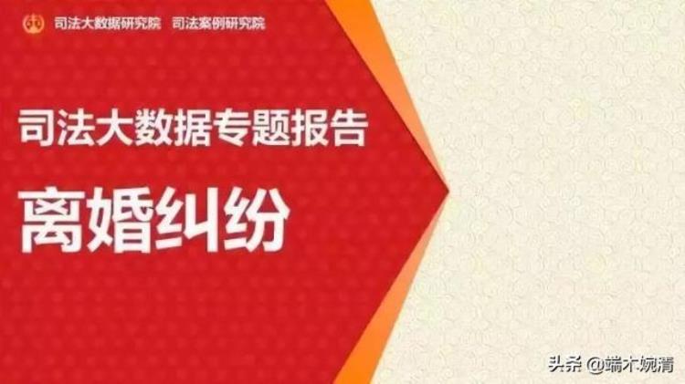 女人提离婚的心理变化「女性主动提离婚数据暴增的背后是经营幸福婚姻能力的缺失」