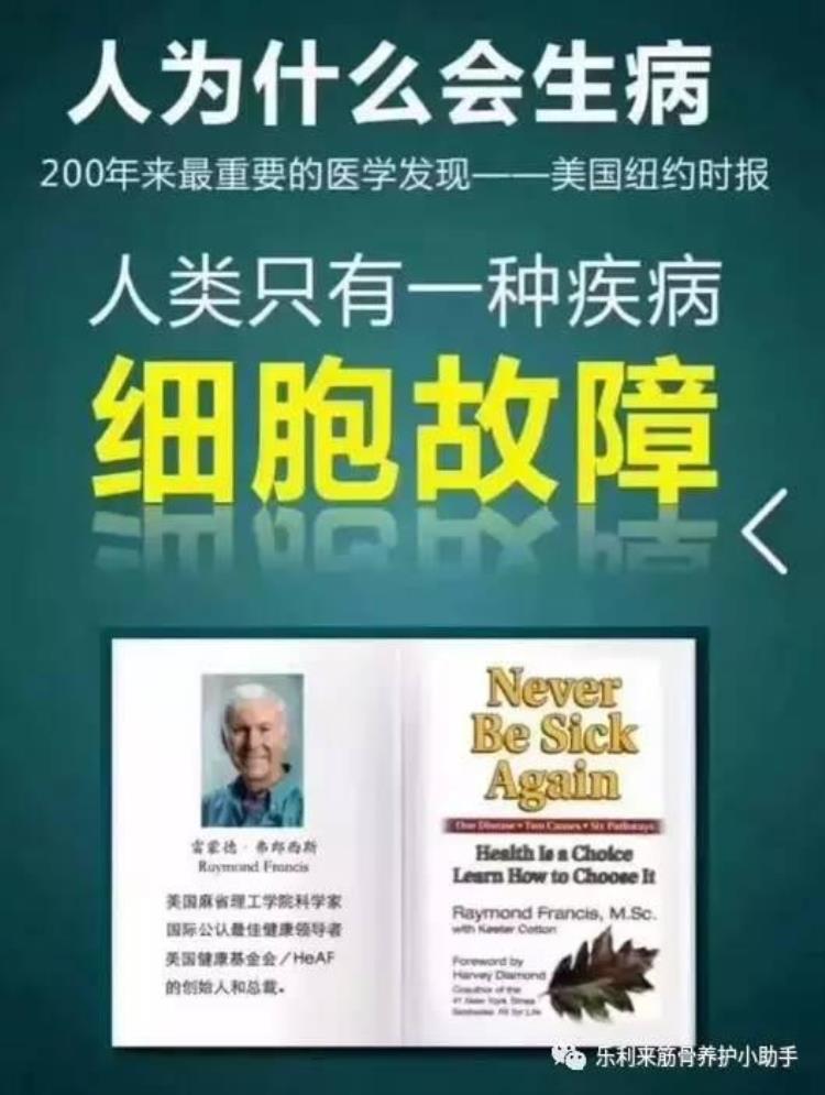 人为什么会生病了「人为什么会生病本文来给你一个另类的解读」