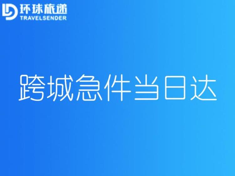 500元送个文件有没有搞错「500元送个文件有没有搞错」