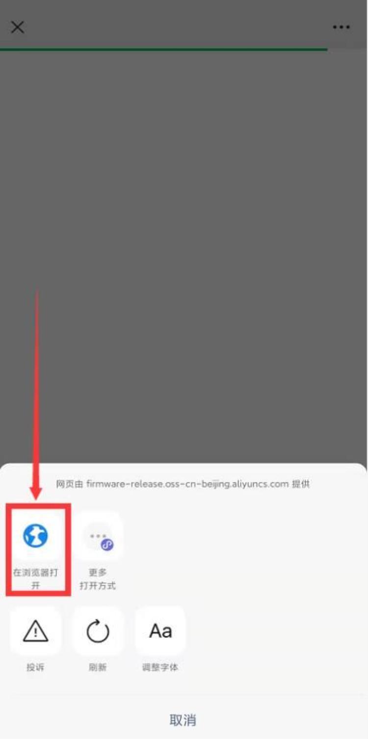 智行淄博官方版app「最全说明试用智行淄博app这些细节需要了解」