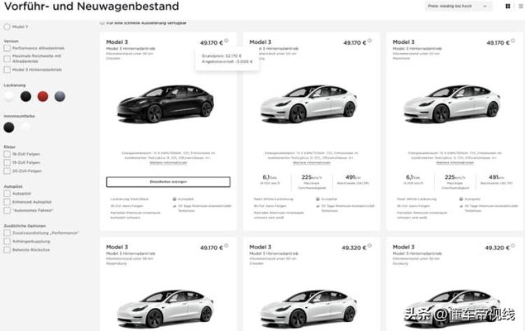 特斯拉model3美国降价「海外|为保住销量特斯拉在美推出限时优惠Model3/Y降7500美元」