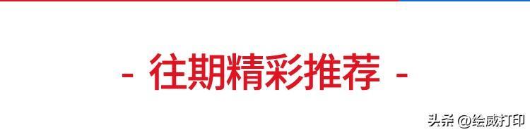 打印出来是黑底怎么办「打印输出黑色底纹或底灰怎么办原因和解决方案全在这儿啦」