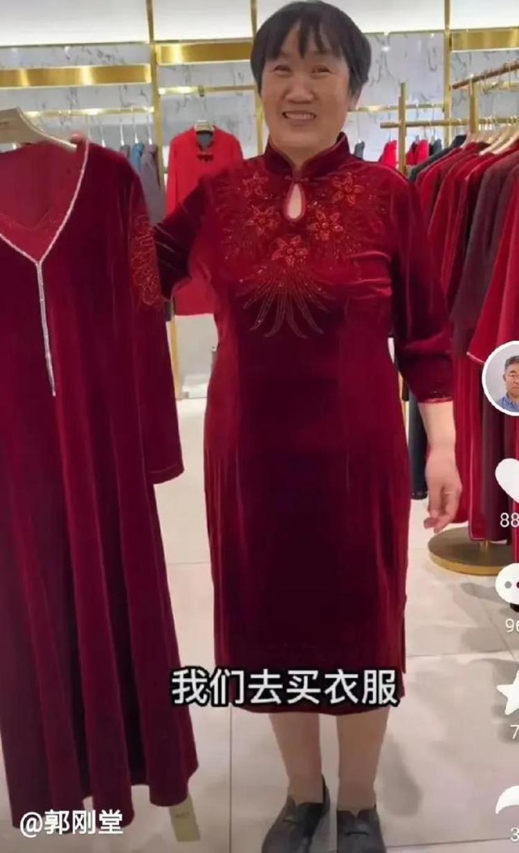 郭振结婚了吗「郭振结婚老郭带老伴去买衣服老板一高兴打了38折」