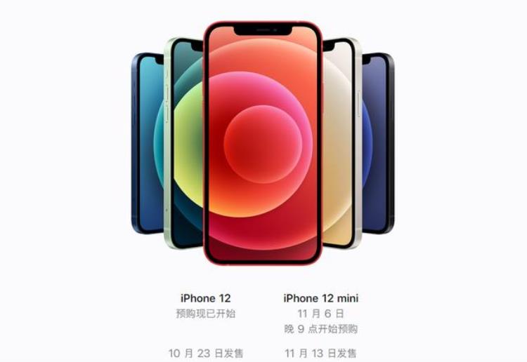 iphone12更换屏幕要多少钱值不值得修一下「iPhone12更换屏幕要多少钱值不值得修」