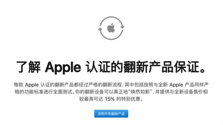 闲鱼二手iphone翻车了仅售千元你敢买吗「闲鱼二手iPhone翻车了仅售千元你敢买吗」