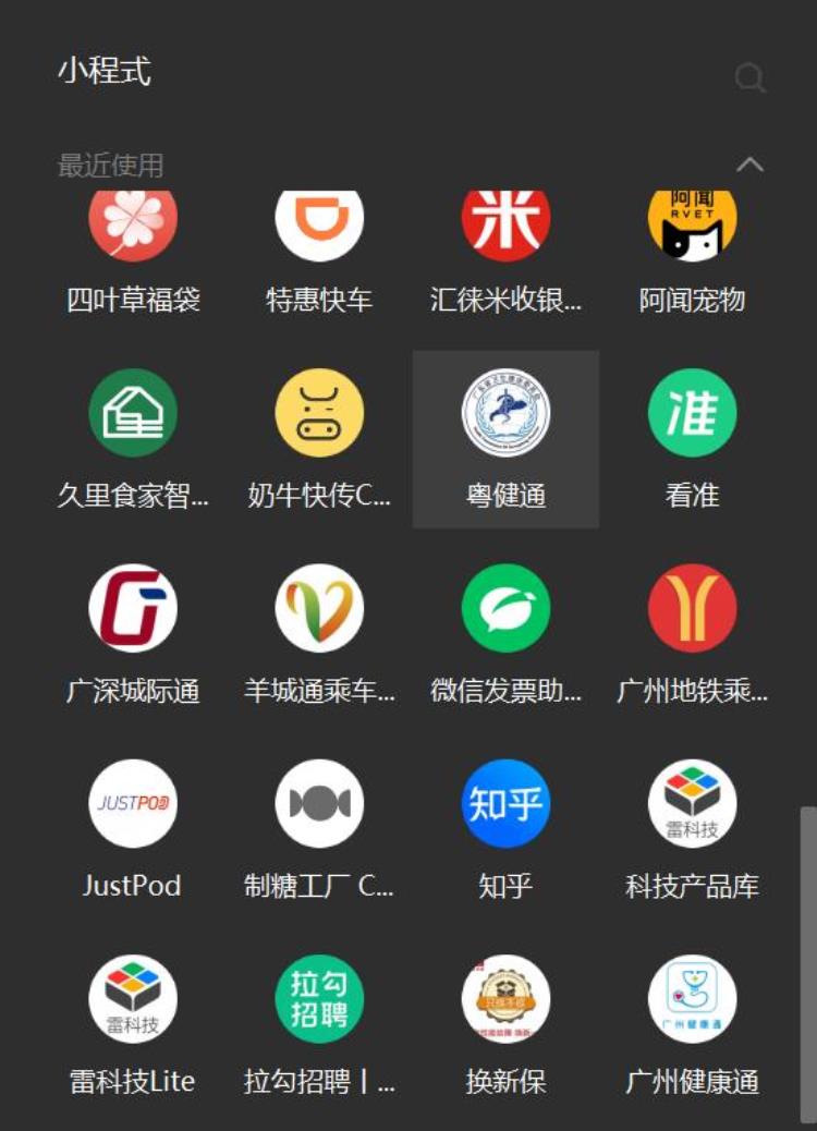 为什么微信很少更新「这些令人振奋的更新为何微信取消了」