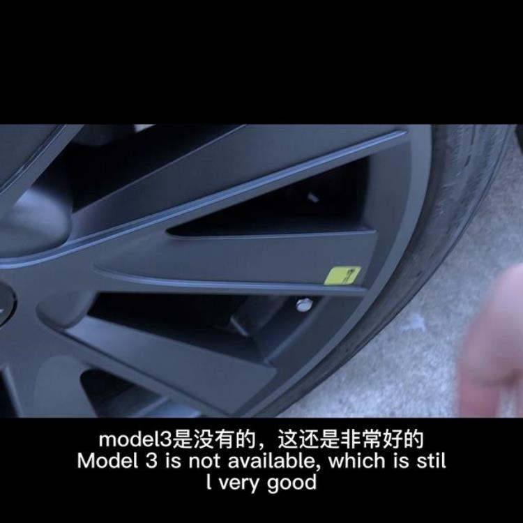 model3的轮毂「202349第267期Model3S2款轮毂」