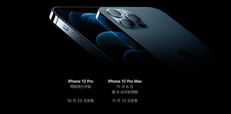 iphone12更换屏幕要多少钱值不值得修一下「iPhone12更换屏幕要多少钱值不值得修」