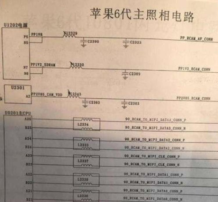 iphone6手机后摄像头拍照黑屏实战维修讲解图「iPhone6手机后摄像头拍照黑屏实战维修讲解」