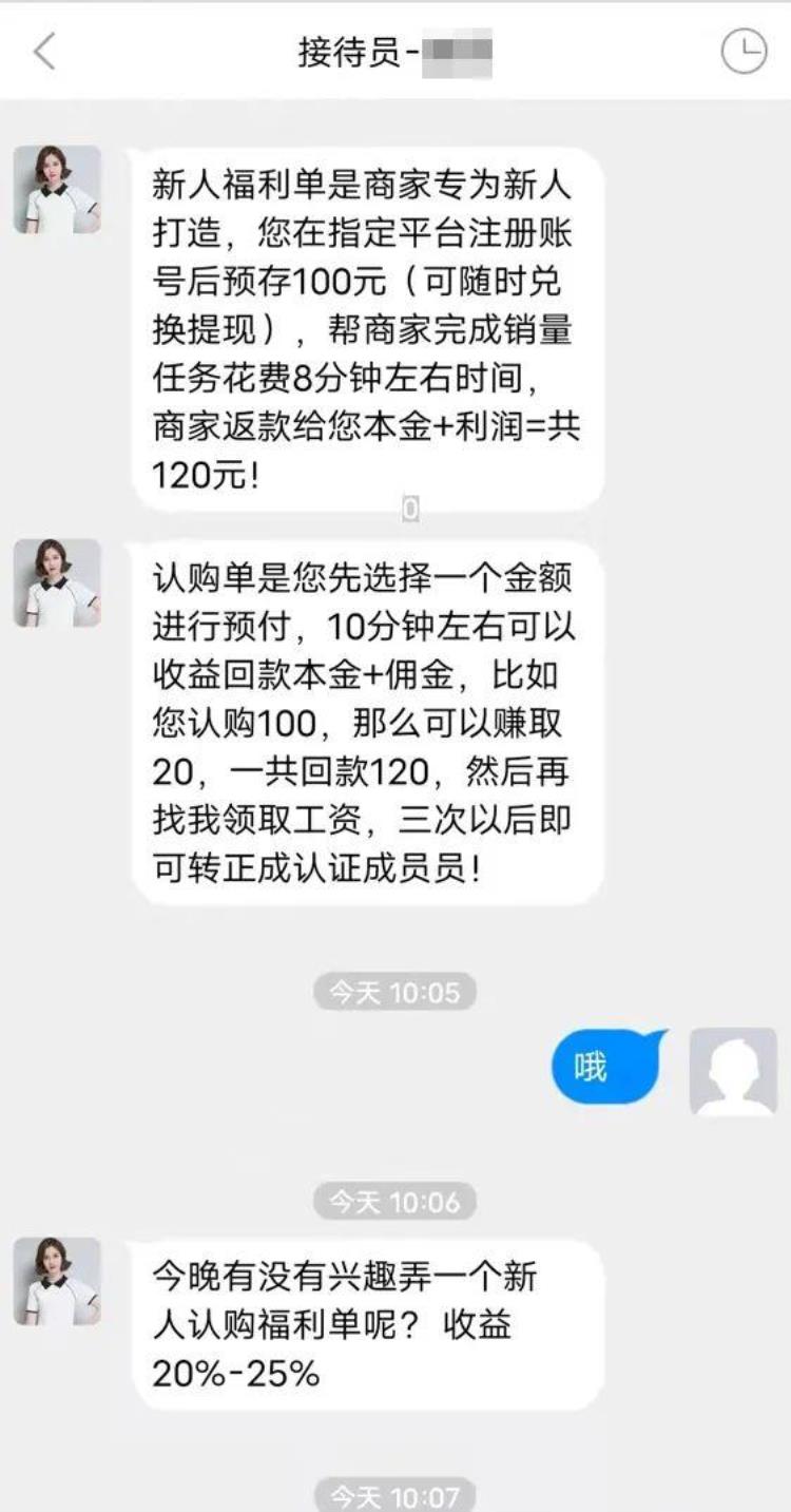 官方紧急提醒收到这种短信「紧急提醒最近很多人收到这条短信千万别信」