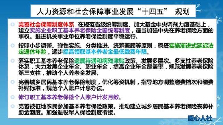 社保以前每年交100,今年想多交点可以吗「社保去年每月缴1100元今年涨到1600元五个理由应该继续缴下去」