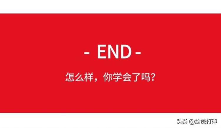 打印出来是黑底怎么办「打印输出黑色底纹或底灰怎么办原因和解决方案全在这儿啦」