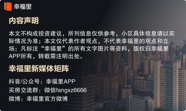 上海市浦东新区金苹果花园房价「谁说浦东新区房价高怕是没看过这个小区金苹果花园踩盘」