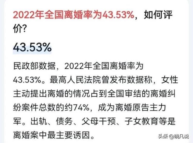 带着孩子去民政局离婚「父母带孩子到民政局离婚男孩悲痛大哭一句话让父母泪目」