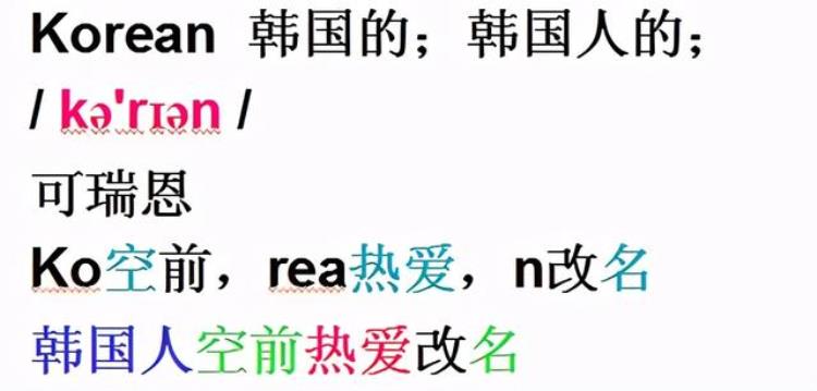 新概念英语第一册音标发音讲解(高清)「新概念英语第一册音标课件自学整理Lesson54Whatnationality」