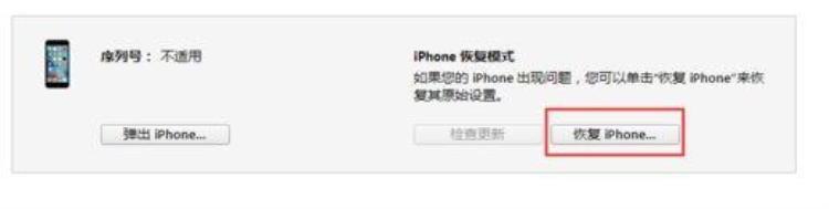 苹果5开机显示白苹果后黑屏「iphone5开机白苹果然后黑屏」