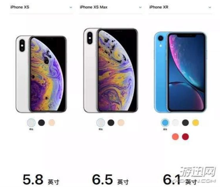 iPhoneXS/XSMax官方维修价格曝光换个屏2228元起