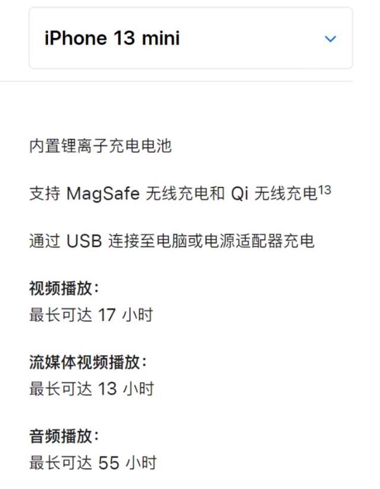 iphonemagsafe外接电池「四百多块买的苹果MagSafe外接电池是智商税吗」