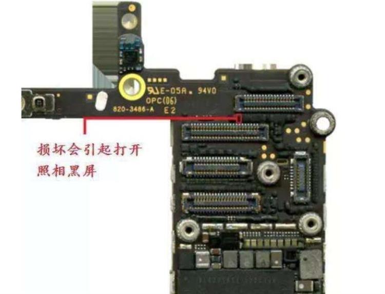 iphone6手机后摄像头拍照黑屏实战维修讲解图「iPhone6手机后摄像头拍照黑屏实战维修讲解」