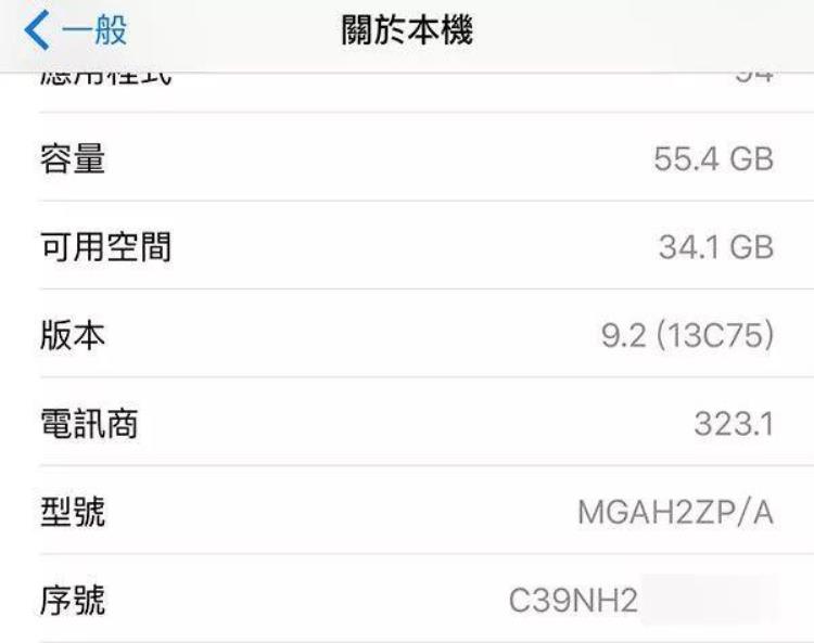 拼多多1500的苹果x是真的吗「拼多多上便宜1400的iPhoneXS是正品吗」