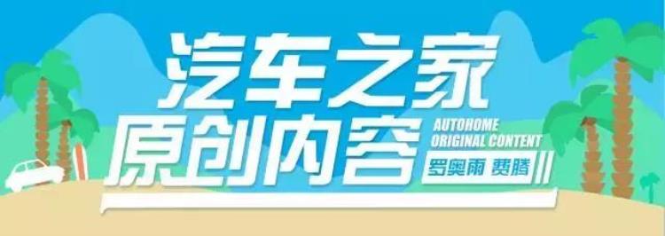 众泰最新款「6万起这辆SUV配置逆天众泰原创力作来袭」