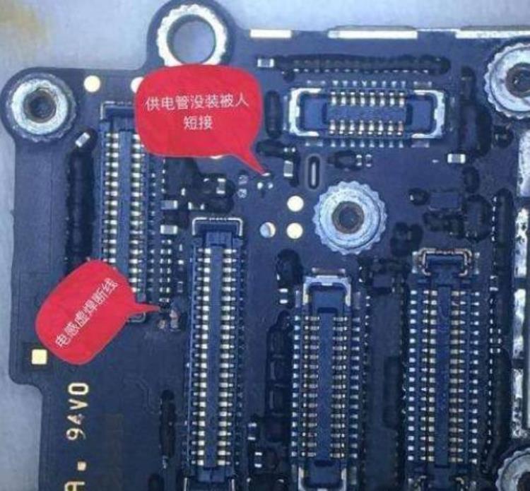 iphone6手机后摄像头拍照黑屏实战维修讲解图「iPhone6手机后摄像头拍照黑屏实战维修讲解」