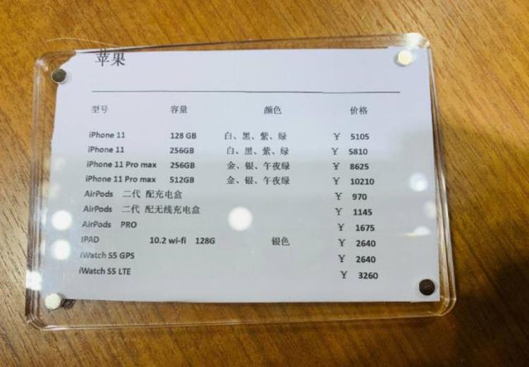 海南免税苹果11最新价格「海南免税iPhone11系列售价曝光仅5105元起新机首发新选择」