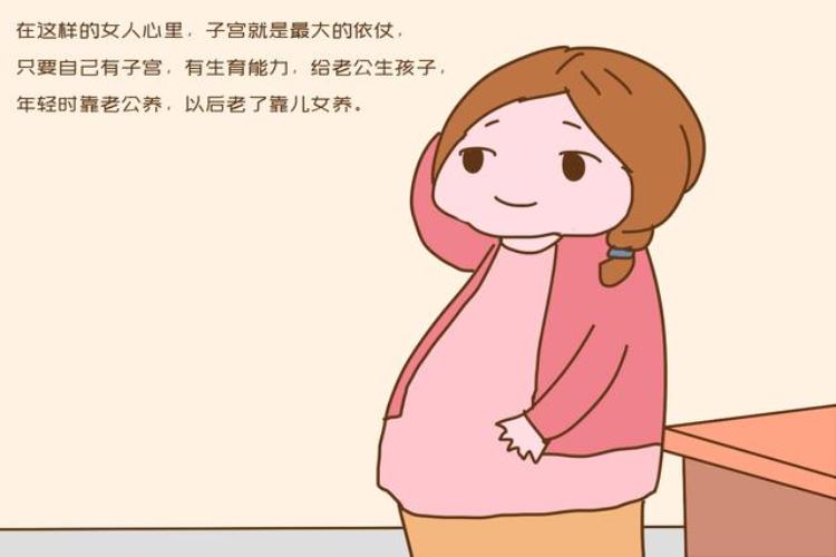 为什么婚姻不幸福还要生二胎「为啥很多女人婚姻很糟糕还不停生二胎三胎深层原因很无奈」