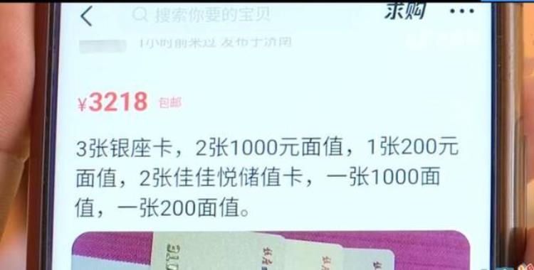 顺丰速运把我的同城快递寄丢失了因未保价只能获赔运费的7倍