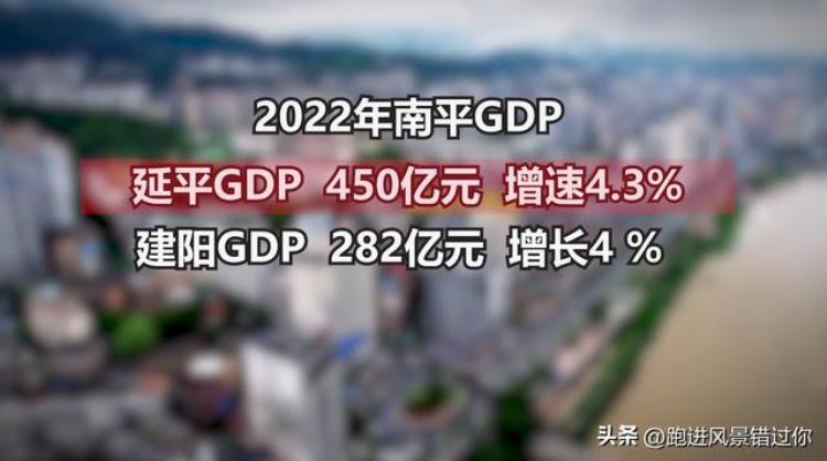 南平迁到建阳的好处「南平为啥搬迁建阳给南平带了什么好处」